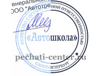 Пример Восстановления Печати по Оттиску